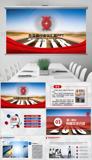 |y2018ͨðppt
