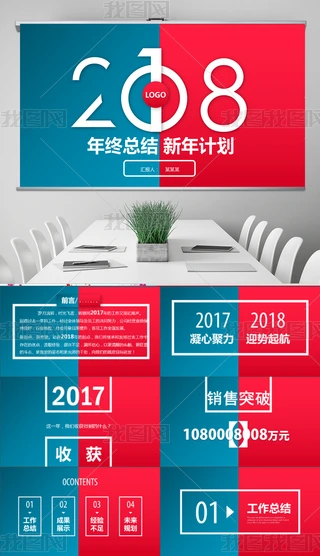 2018{tu׃rЄKYPPTģ