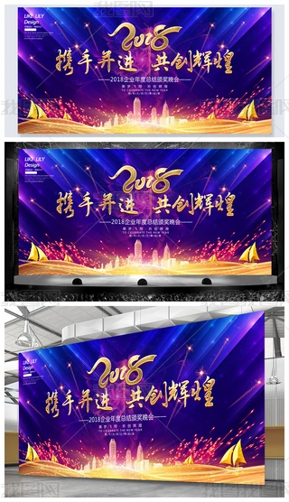 2018I