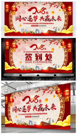 Ї(gu)L(fng)2018ӭ(hu)ʢ䱳