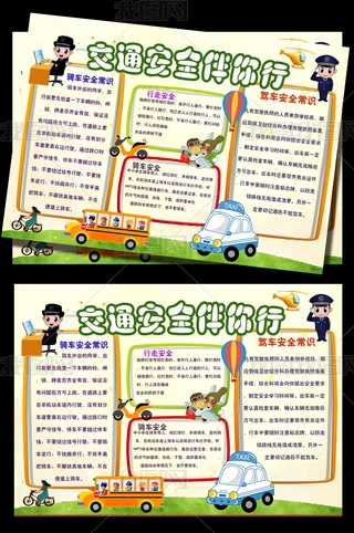 W(xu)УСW(xu)ͨȫֈ(bo)(bo)