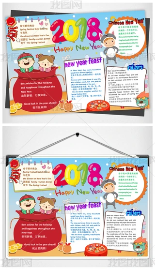 word2018괺ӢZС꺮ֳСز