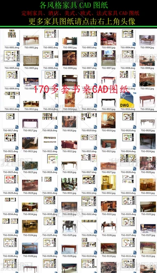 170kCADD