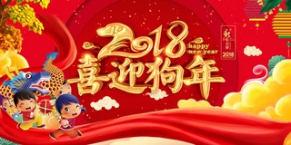 2018ϲӭ