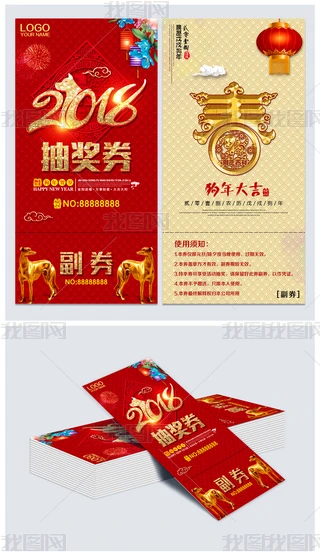 2018tɫϲc骄(jing)ȯO(sh)Ӌ(j)ģ