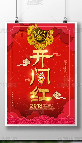 2018tɫŵ_TtN