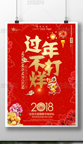2018^겻N