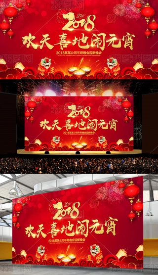 2018gϲ[Ԫ_󱳾