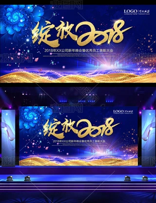 貴`2018I