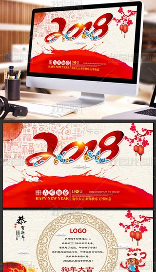 2018괺R΢R꿨PPT