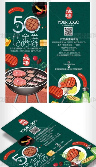 BBQͬF(xin)ȯȯ