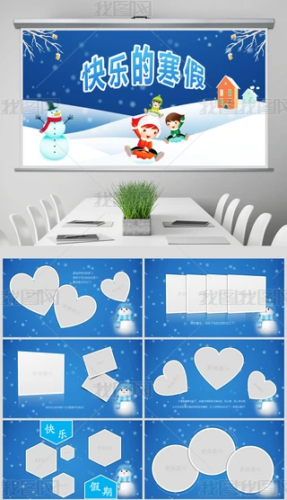 옷Iwo(j)PPTӑB(ti)ģ