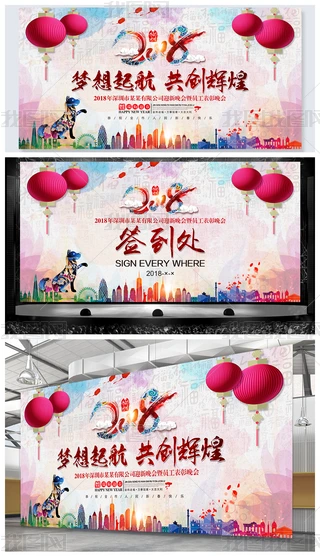 (chung)ˮī2018ӭ(hu)(hu)