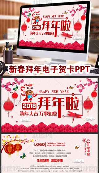 2018⹷RPPTģ