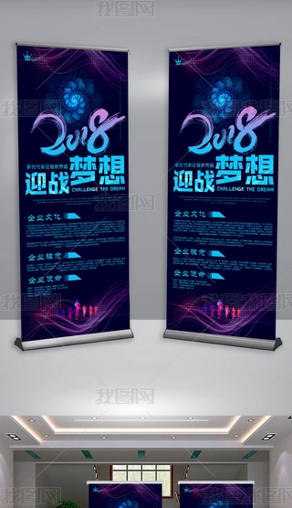 2018ӭ빫˾Iչ