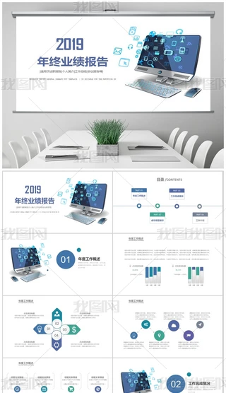 2019{ɫ̄ՈPPTģ