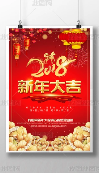2018Nģ