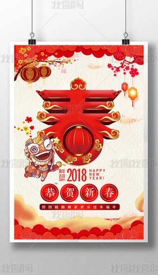 2018ЇLs´N