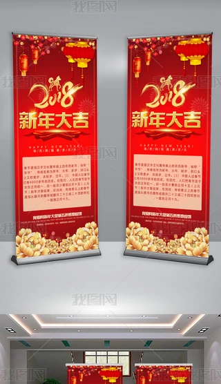 2018Nչ
