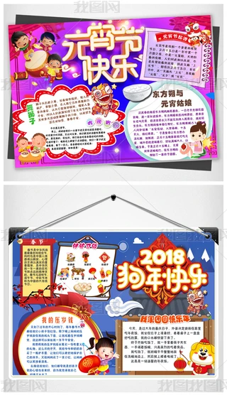 ps2018괺ԪĻС꺮ֳСز