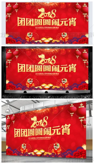 2018FFAA[Ԫ_󱳾