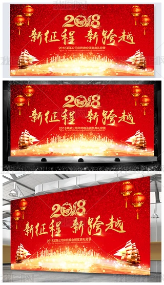 2018¿Խ(hu)_(ti)O(sh)Ӌ(j)