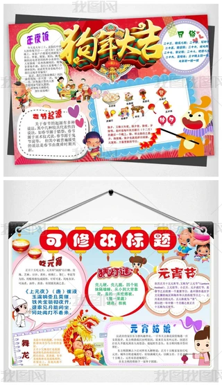 word2018괺ʮԪĻС꺮ֳСز