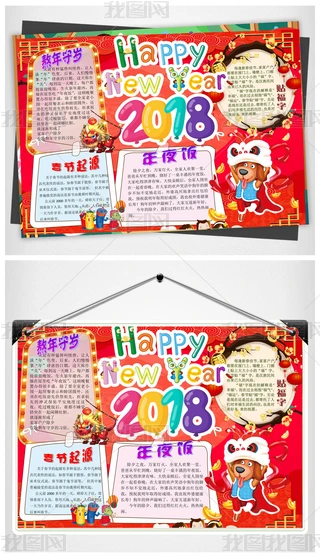 word2018옷С󴺹꺮ֳС