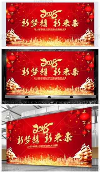 2018I