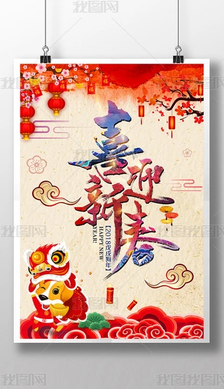 2018ϲӭ괺N