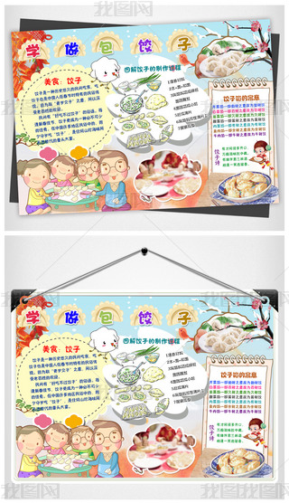 word(ji)꺮W(xu)Ļ҄(w)ڄ(dng)ֳ(bo)С(bo)