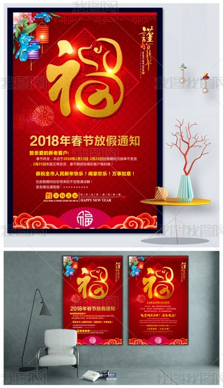tɫ(chung)2018괺(ji)Rż֪ͨ