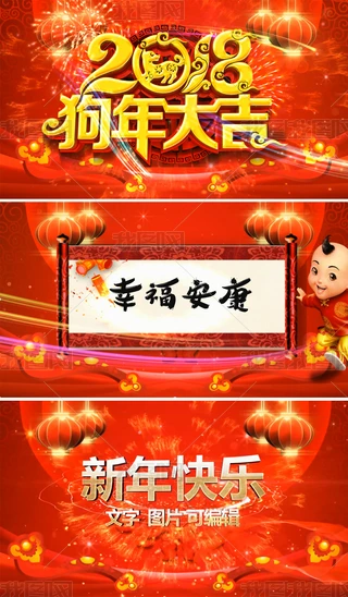 2018괺RҕlPPT
