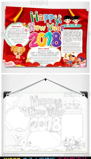 2018괺(ji)ӢZ(y)С(bo)꺮Ӣֳ