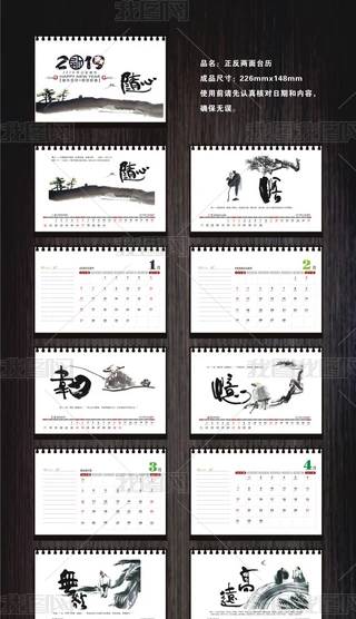 2019S_(ti)v