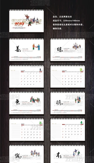 2019̎_(ti)v