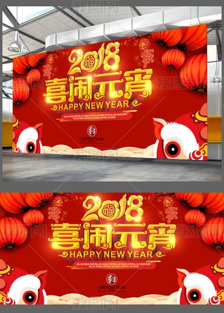 2018[Ԫ