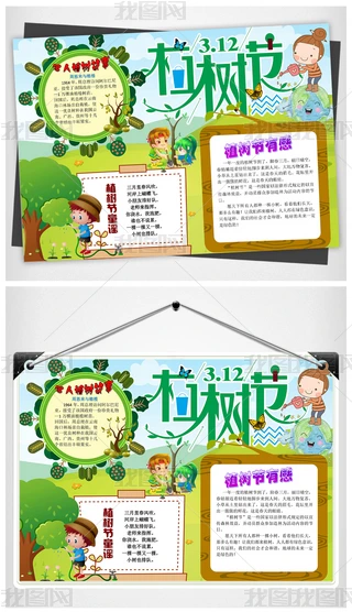 word312ֲ九N䝲ˮhGɫֳСز