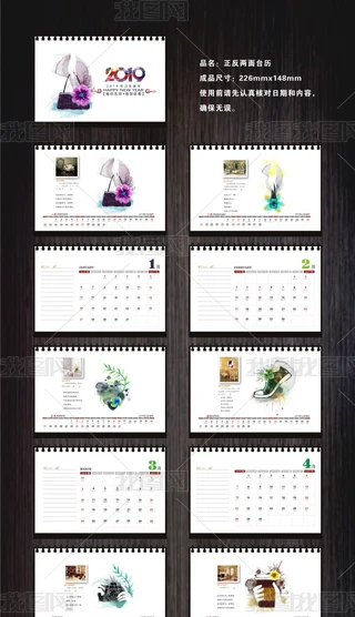 2019S_(ti)v