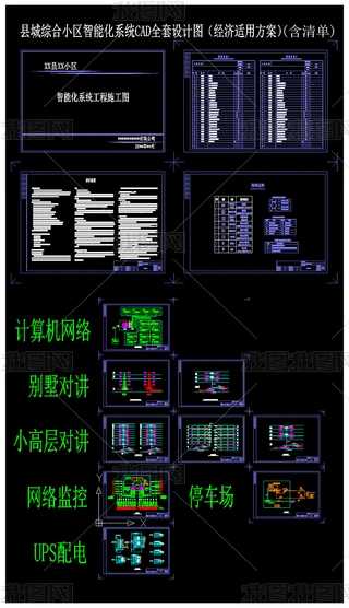 hǾCС^ܻϵyCADȫOӋDΣ