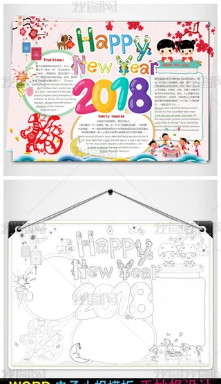 2018ӢͿɫСϲӭЇ