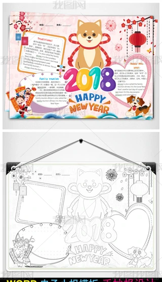 2018С옷wordͿɫ