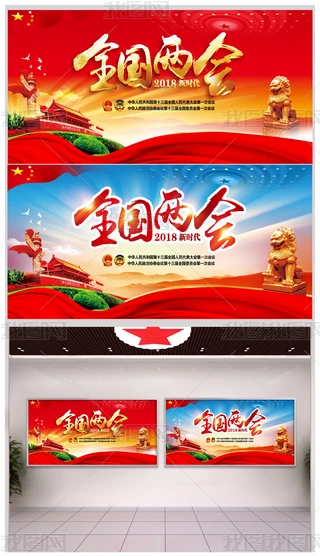 ۽2018ȫɕǰհxOӋģ