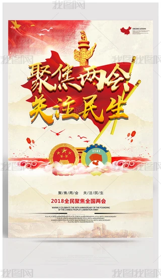 (chung)Ї(gu)L(fng)۽ɕ(hu)hչ庣(bo)