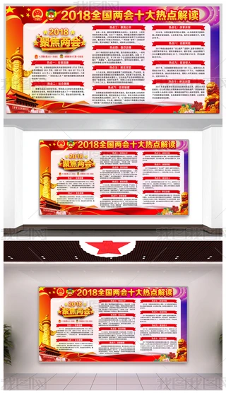 2018ȫɕ(hu)ʮc(din)xPSDչO(sh)Ӌ(j)
