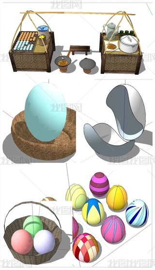 uģ