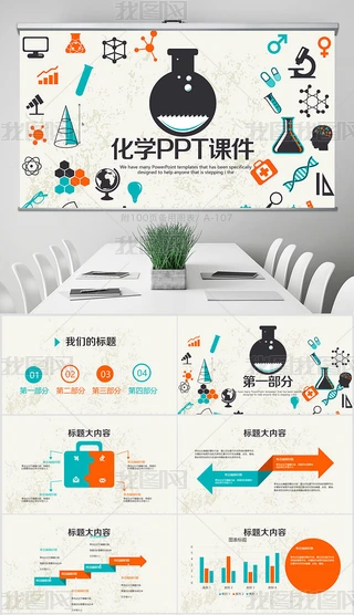 ⌍һWPPTӑBģ溬PSD