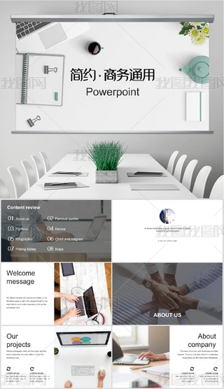 (jin)s˾I(y)BR(bo)ͨPPTģ