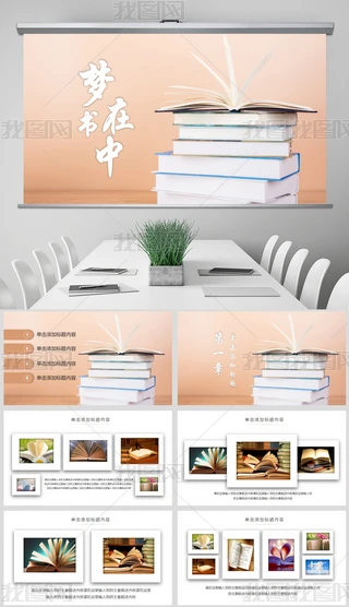 PPT-Ӗ