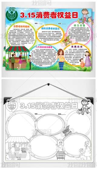 WORD/PS3.15С(bo)M(fi)ߙ(qun)ֳ(bo)\С(bo)